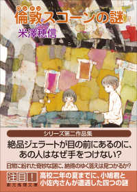 表紙