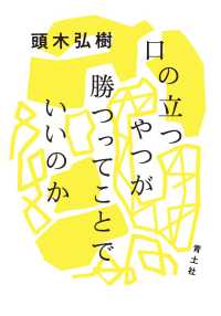 表紙
