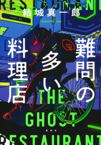 表紙